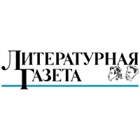 Общественно-политический еженедельник «Литературная газета»