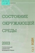   . 2003.    .    2003  2004 (  )