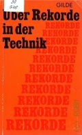 Gilde W., Uber Rekorde in der Technik — cop.1985 (Polytechnische Bibliothek)