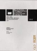     , 2     . 2nd Ural industrial biennial of contemporary art :     2012