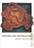 Andrey Grositsky. Materie und Materialien  2013