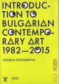 Nozharova V., Introduction to Bulgarian Contemporary Art, 19822015  2018