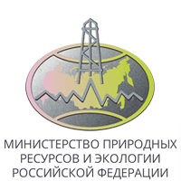 Министерство природных ресурсов и экологии Российской Федерации