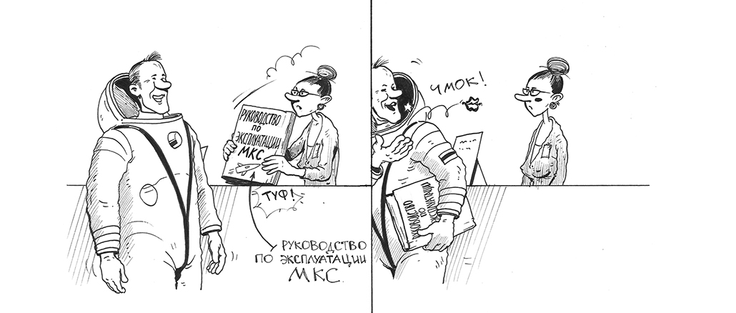 ������ ���������. � ��� ���� ����� �����?