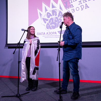 Объявлены победители Четвёртого Всероссийского конкурса литературного и художественного авангарда «Лапа Азора» 