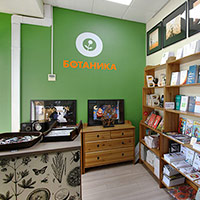 Botanika Library Shop