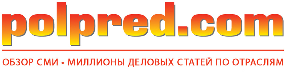 Polpred.com — — Российская государственная библиотека для молодежи