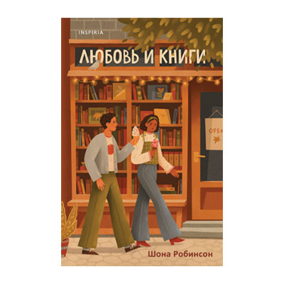 ������� � 2025, ������ � 2026