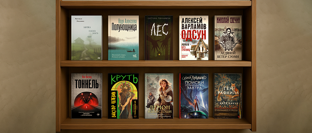 ���� ����������. �� � ������: ��������� ������� ���������2025�