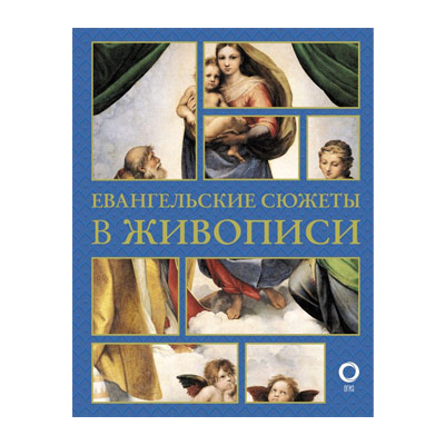 ������� ����: ����������� � ������������ ������ � ��������