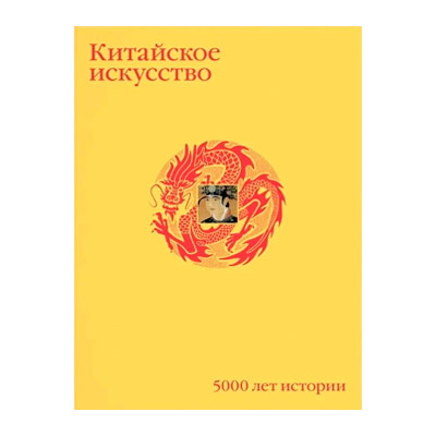 ��������� �����