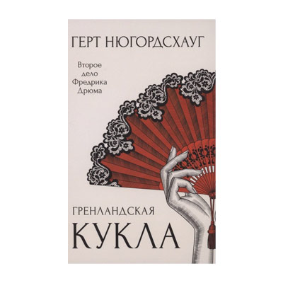 ���� � �����������