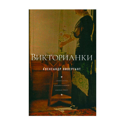 ������� ������ �������