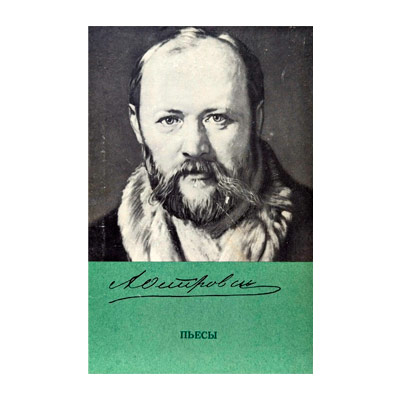 ���� � �� ������: ������� �������