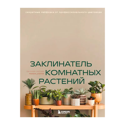 ��� �������