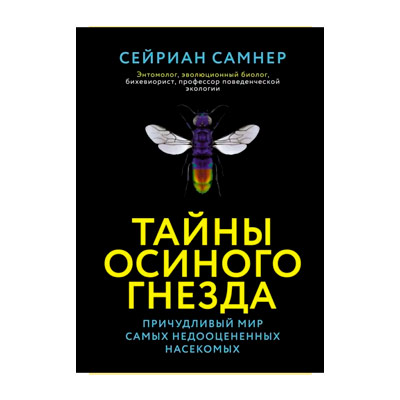 �������� ���: ��������� ���������