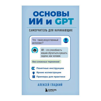 ��������� � �������: ����� � �����������, �������� ���