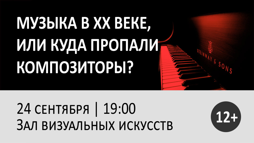 Новая Музыка 20 Год Новая Музыка 20 Год