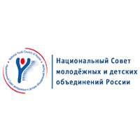 Национальный Совет молодёжных и детских объединений России