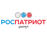 Федеральное государственное бюджетное учреждение «Российский центр гражданского и патриотического воспитания детей и молодежи» (Роспатриотцентр)