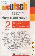  . ., H . 2 .     2003