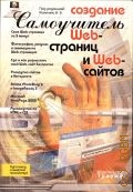  Web-  Web-.   2002