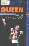 Джексон Л., QueenWe are the Champions — 2003 (Культурная революция)