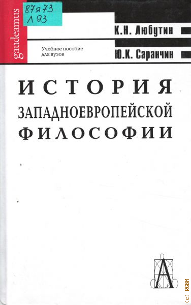 Акад проект издательство