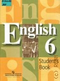 Английский язык. учебник для 6 класса общеобразовательных учреждений — 2004