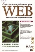  .,   WEB. -   2002 ( J AVA)