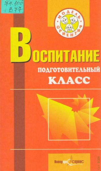 Экоперспектива Издательство Минск Интернет Магазин