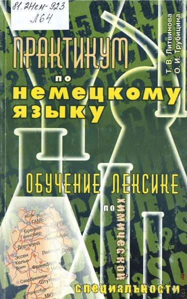 Книга Мэри Грир Таро Купить