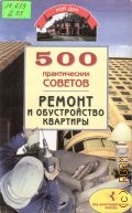  ., 500  .      2001 ( )