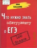  . .,      .       2004 (100 )