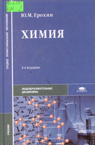 Российская Государственная Библиотека Для Молодежи – Подробная.