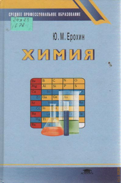 Российская Государственная Библиотека Для Молодежи – Подробная.