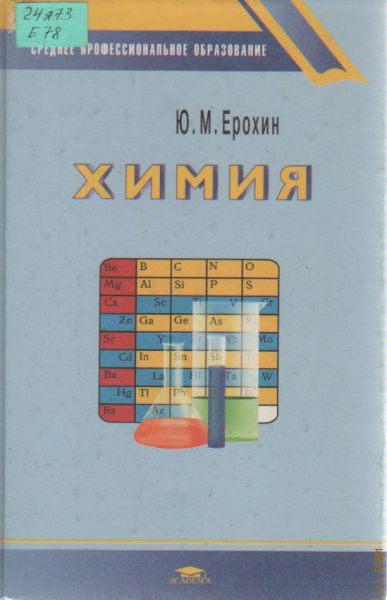 Российская Государственная Библиотека Для Молодежи – Подробная.