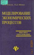 ������ �. �., ������������� ������������� ��������� � 2005 (������ �����������)