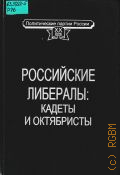 ���������� ��������. ������ � ���������� � 1996 (������������ ������ ������)