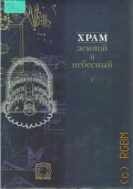 ���� ������ � �������� � 2004 (���)