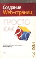  . .,  Web-.   22  2005
