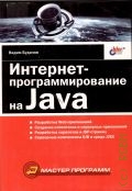  ., -  Java  2003