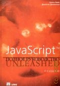  ., JavaScript .    2004