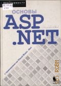  .,  ASP. NET c   Visual. .  .  2005 ()