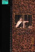 Тарле Е. В., Hаполеон. Талейран — 2003 (Ист. культур. наследие)