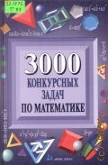  .., 3000      2004