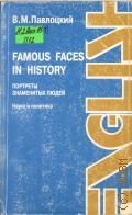  . ., Famous Faces in History. Science and Politics  2001