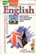  . ., Easy Reading.              .    Easy English  1998