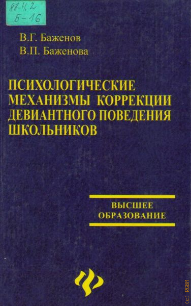 Сущенко Лариса Геннадьевна.