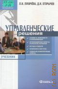 �������� �. �., �������������� �������. ������� � 2006 (������ ����� �����������)